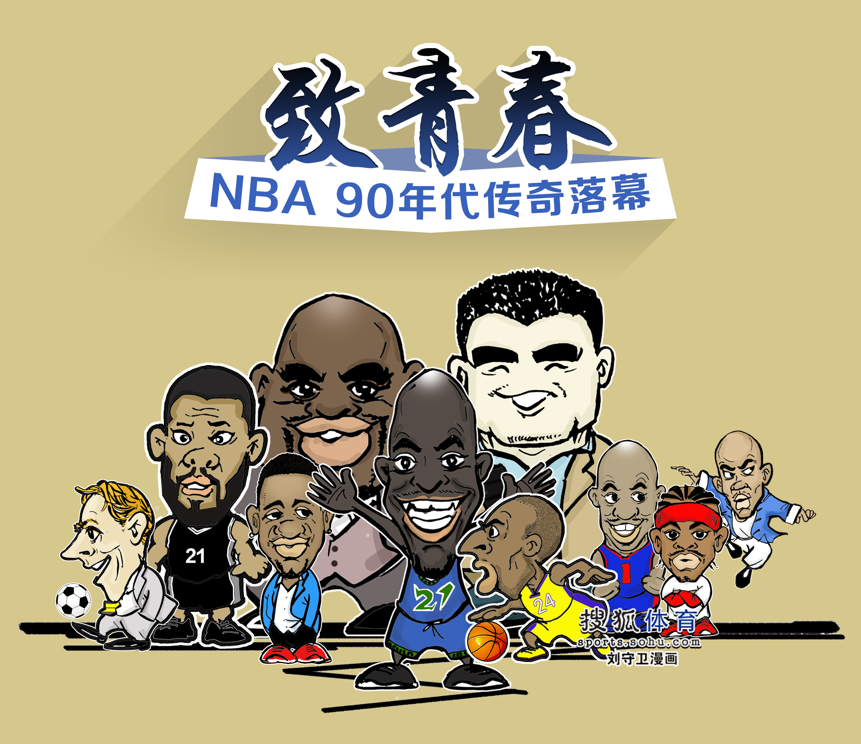 超人更衣室 超人更衣室